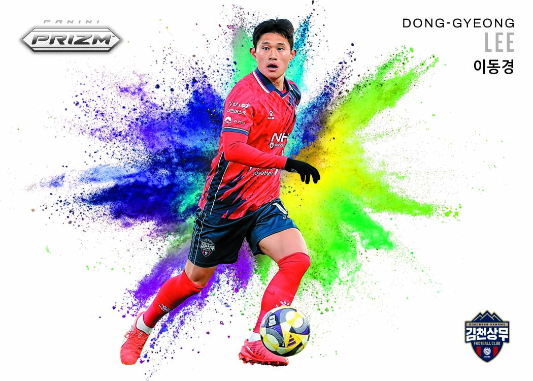 2025 Panini Prizm K League Trading Card Box (Hobby) - Image 6