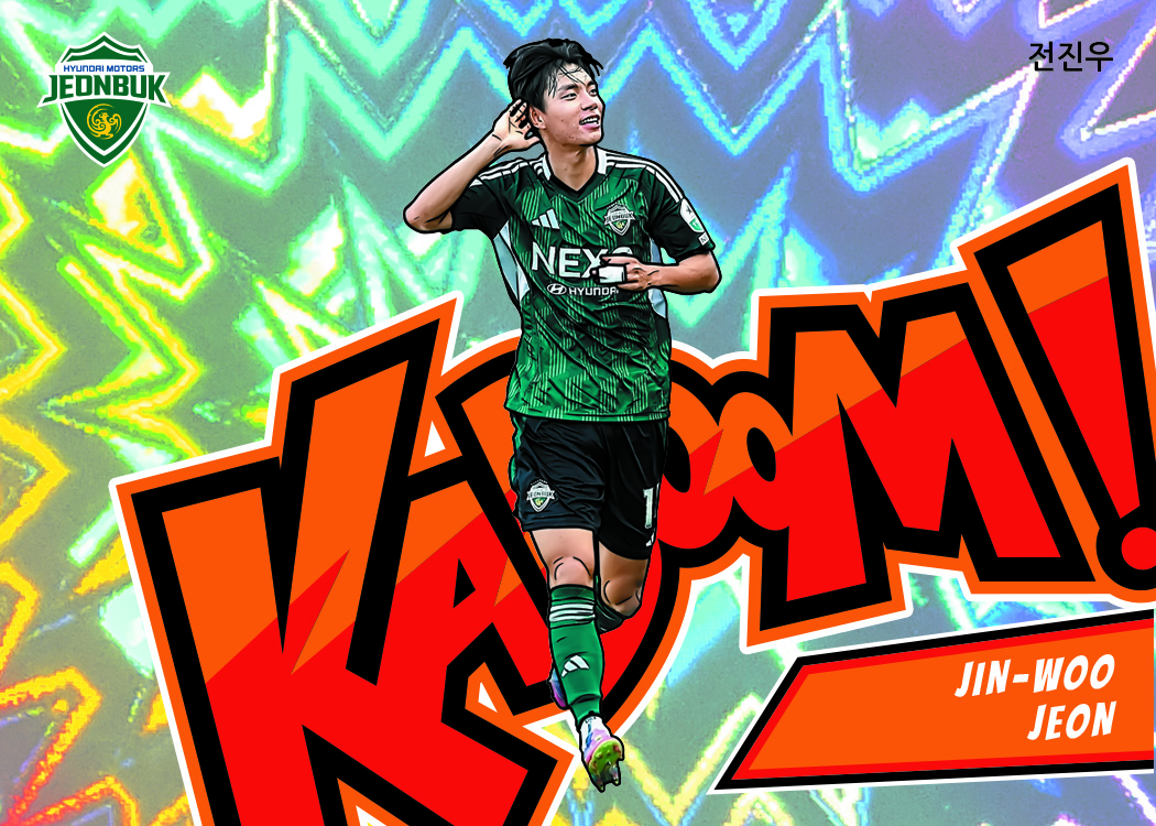 2025 Panini Absolute K League Trading Card Box (Hobby) - Image 7